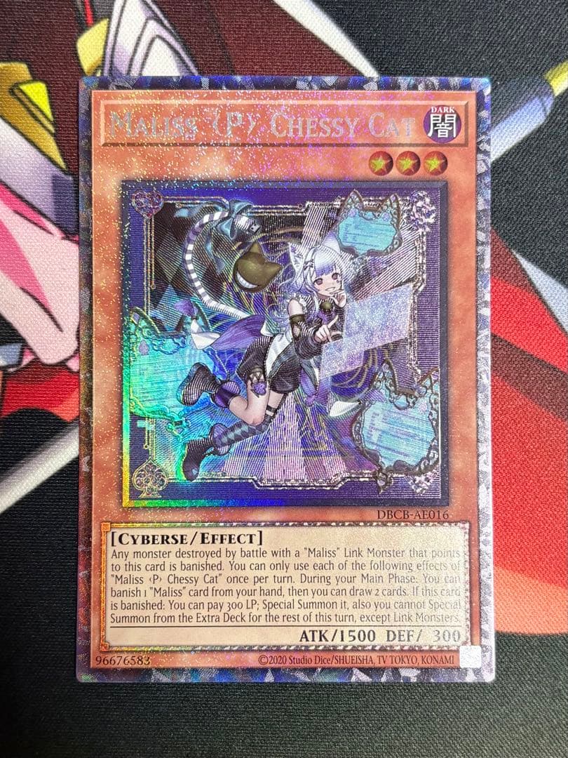 遊戯王 泰亜版 M∀LICE＜P＞Cheshire Cat コレクターズレア