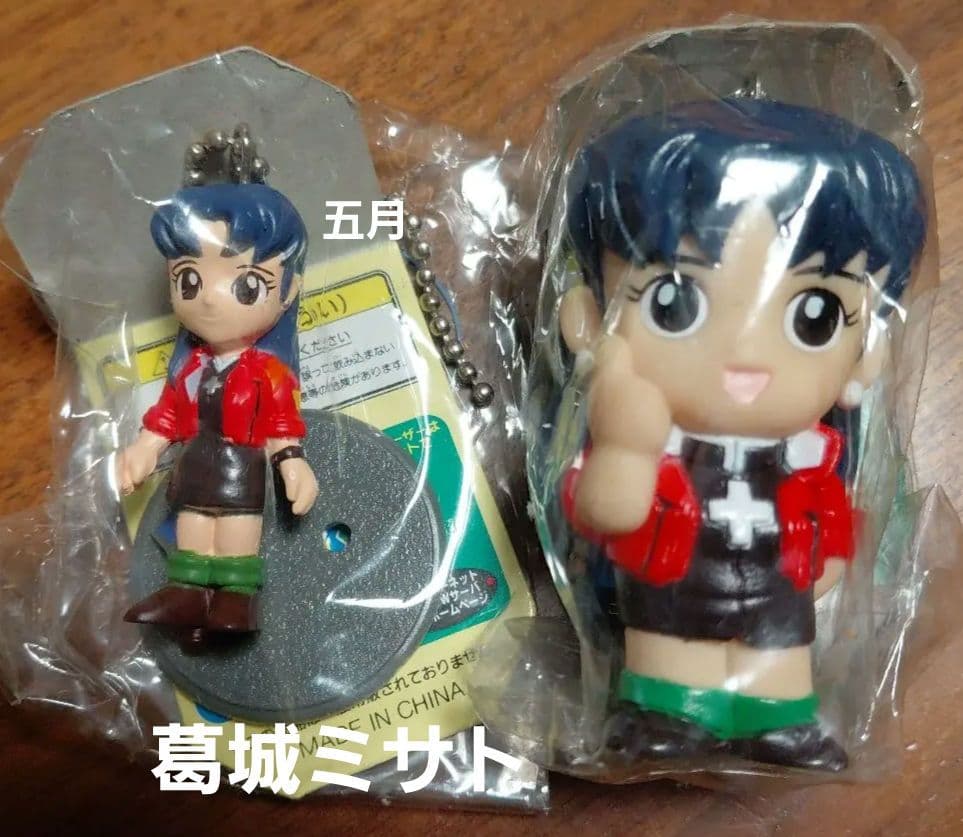 新品未開封エヴァンゲリオン①キーチェーンフィギュア②ソフト