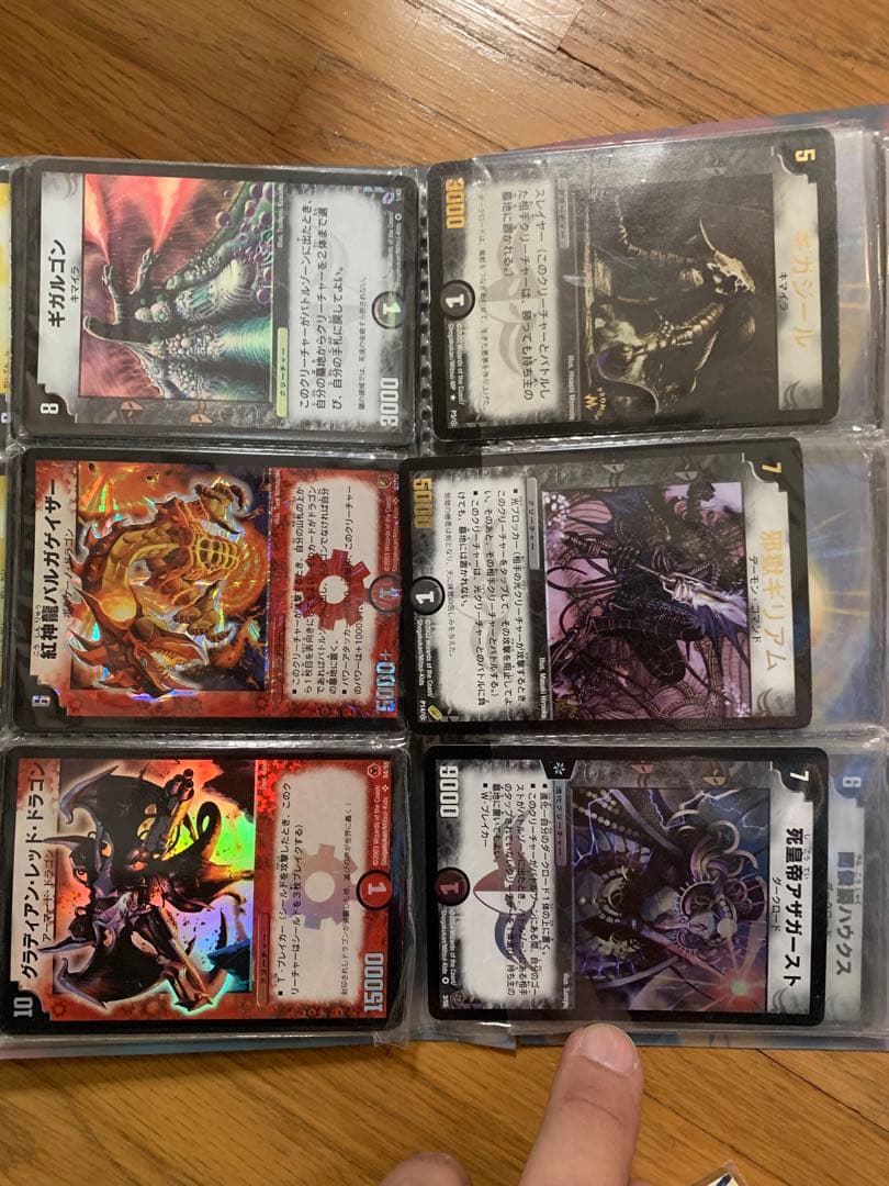デュエルマスターズカードまとめ売り