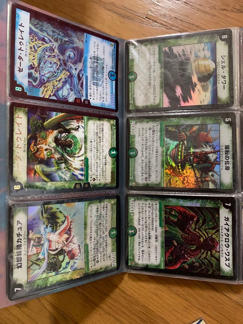 デュエルマスターズカードまとめ売り