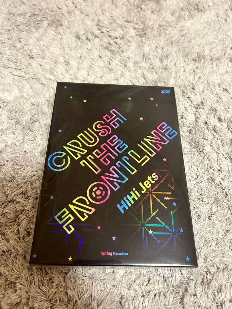 HiHi Jets 【CRUSH THE FRONTLINE】ライブDVD 美品】HiHi Jets DVD