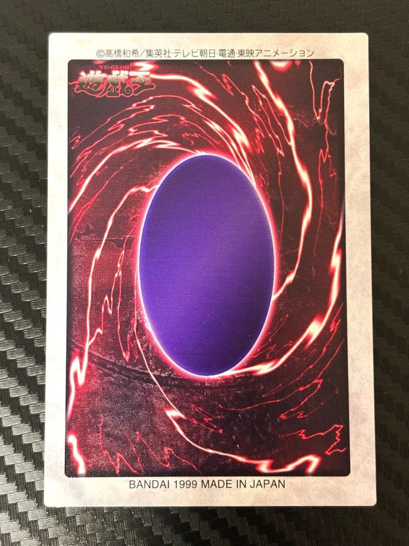 遊戯王　バンダイ版　英語版　青眼の白竜　美品