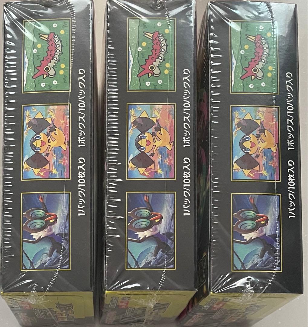 メガドリームex3boxシュリンク付き　新品未開封