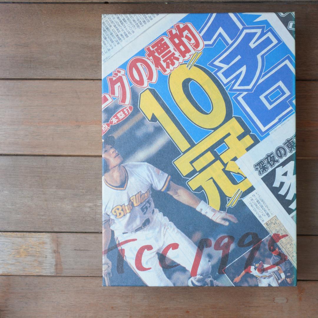 油彩画富永岳彦宴リトグラフ147/450