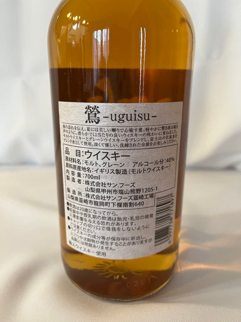 値下げしました！ 鶯 ジャパニーズウイスキー 6本セット