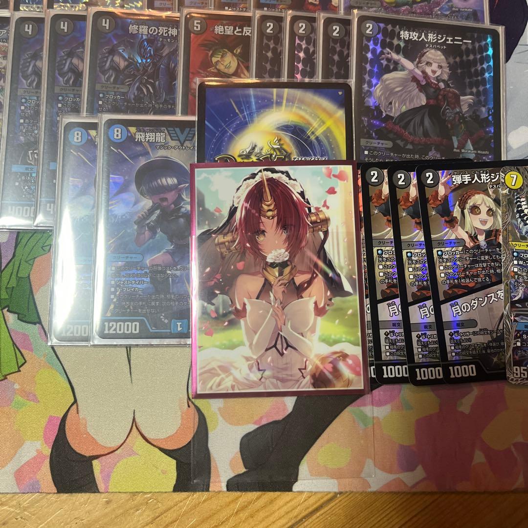 デュエルマスターズ　青黒デスパペット　3重スリーブ　調整パーツ付き　計48枚