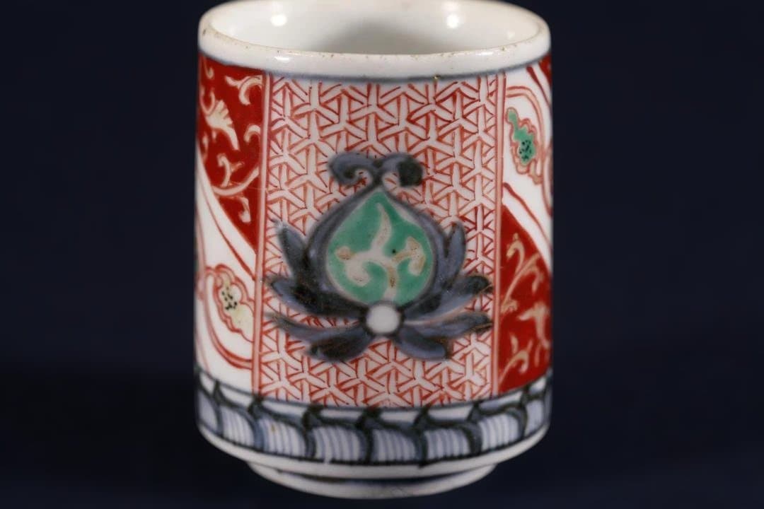 446 古伊万里色絵モダン文様コップ型蕎麦猪口 江戸中期 無傷美品