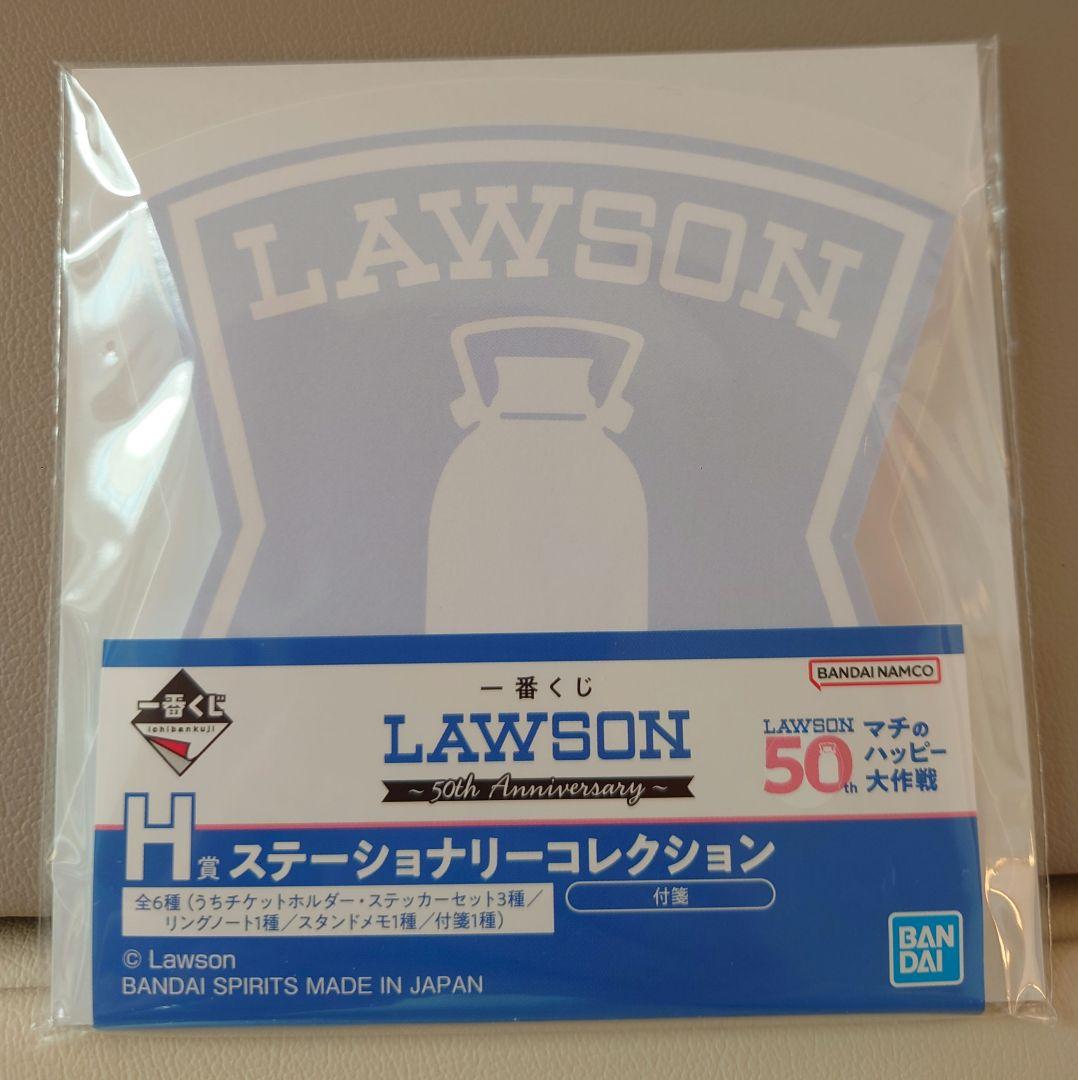 ローソン 一番くじ アラームクロック 50th Anniversary - メルカリ