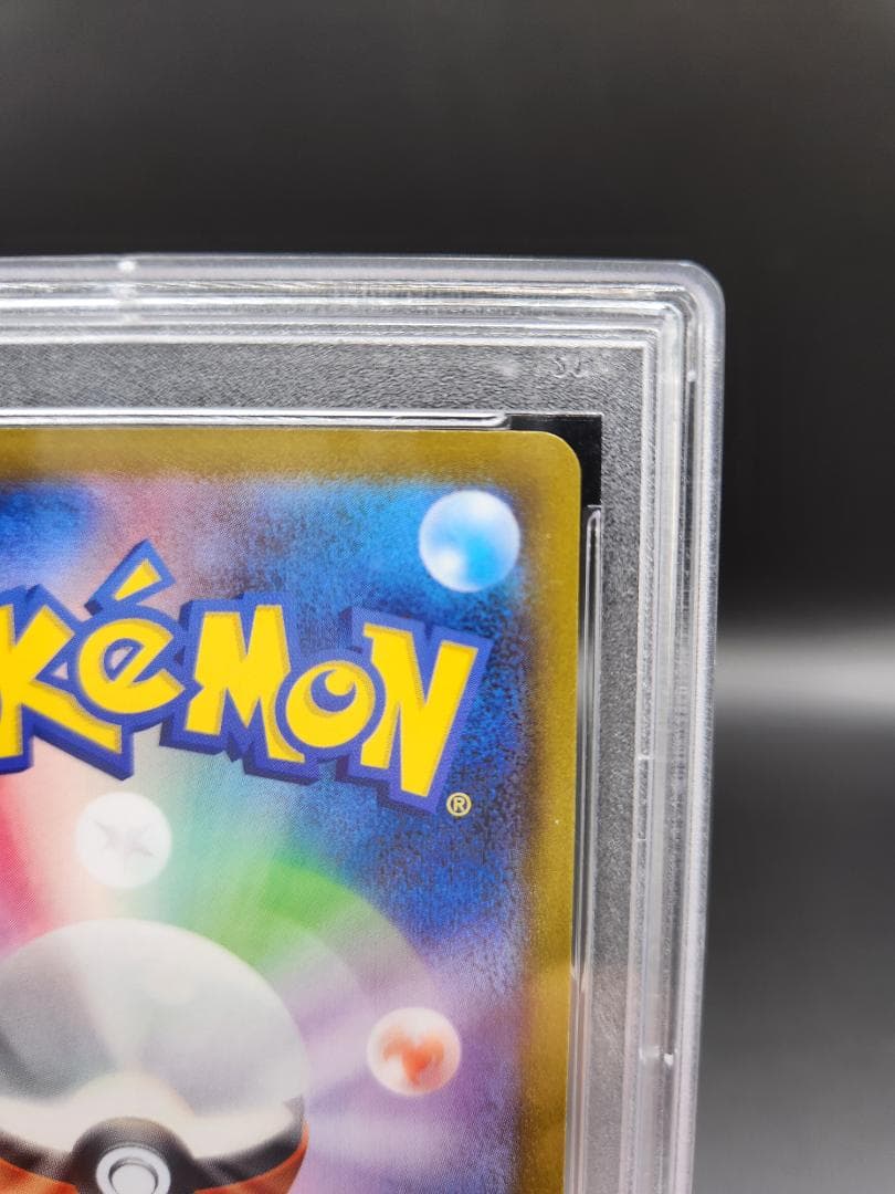 カイsr psa10 ポケモンカード★2672