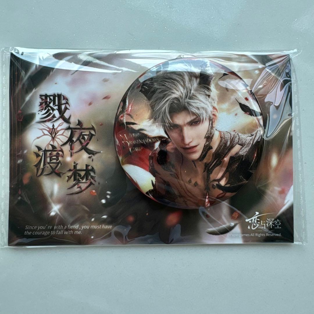 リン プロフ必読☆おまとめ歓迎様 リクエスト 4点 まとめ商品 - メルカリ