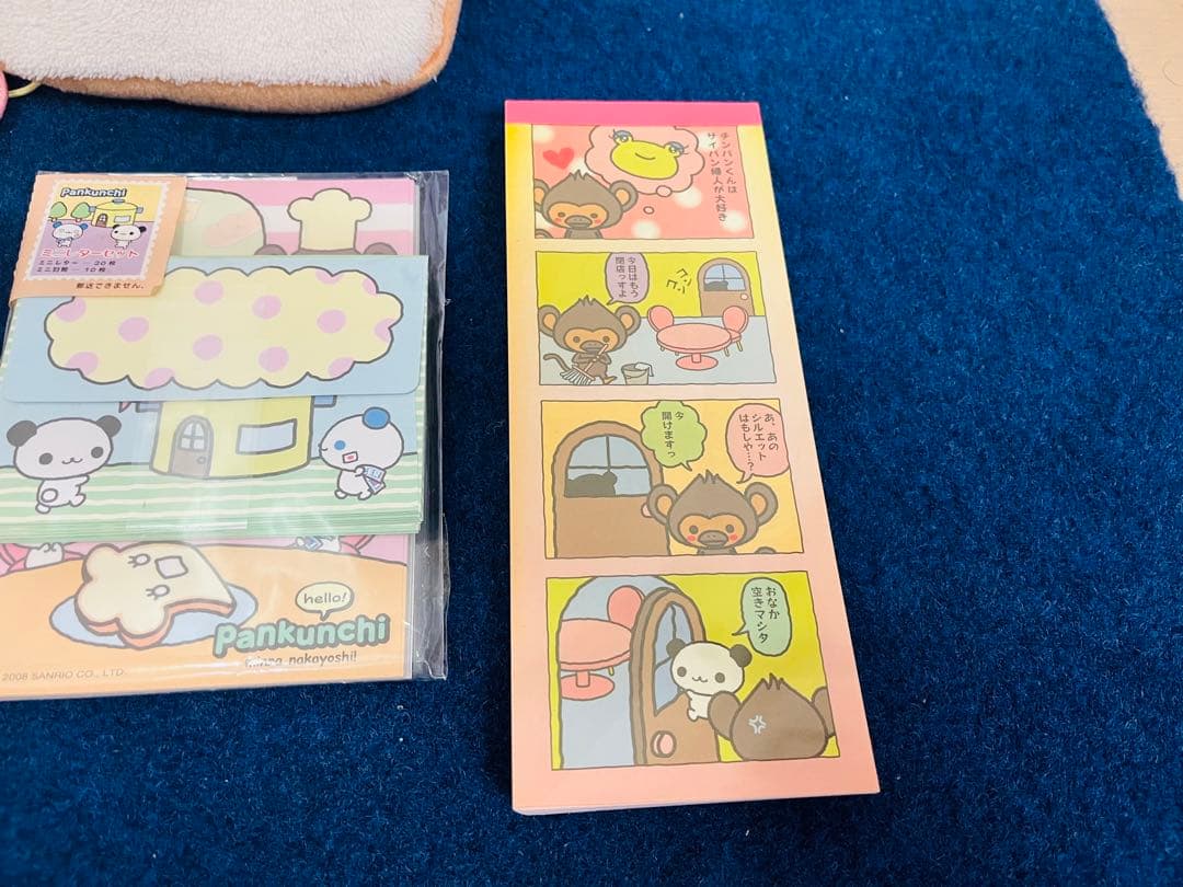 ぱんくんち　サンリオ　ショクパンくん　ぬいぐるみ　メモ帳　レターセット