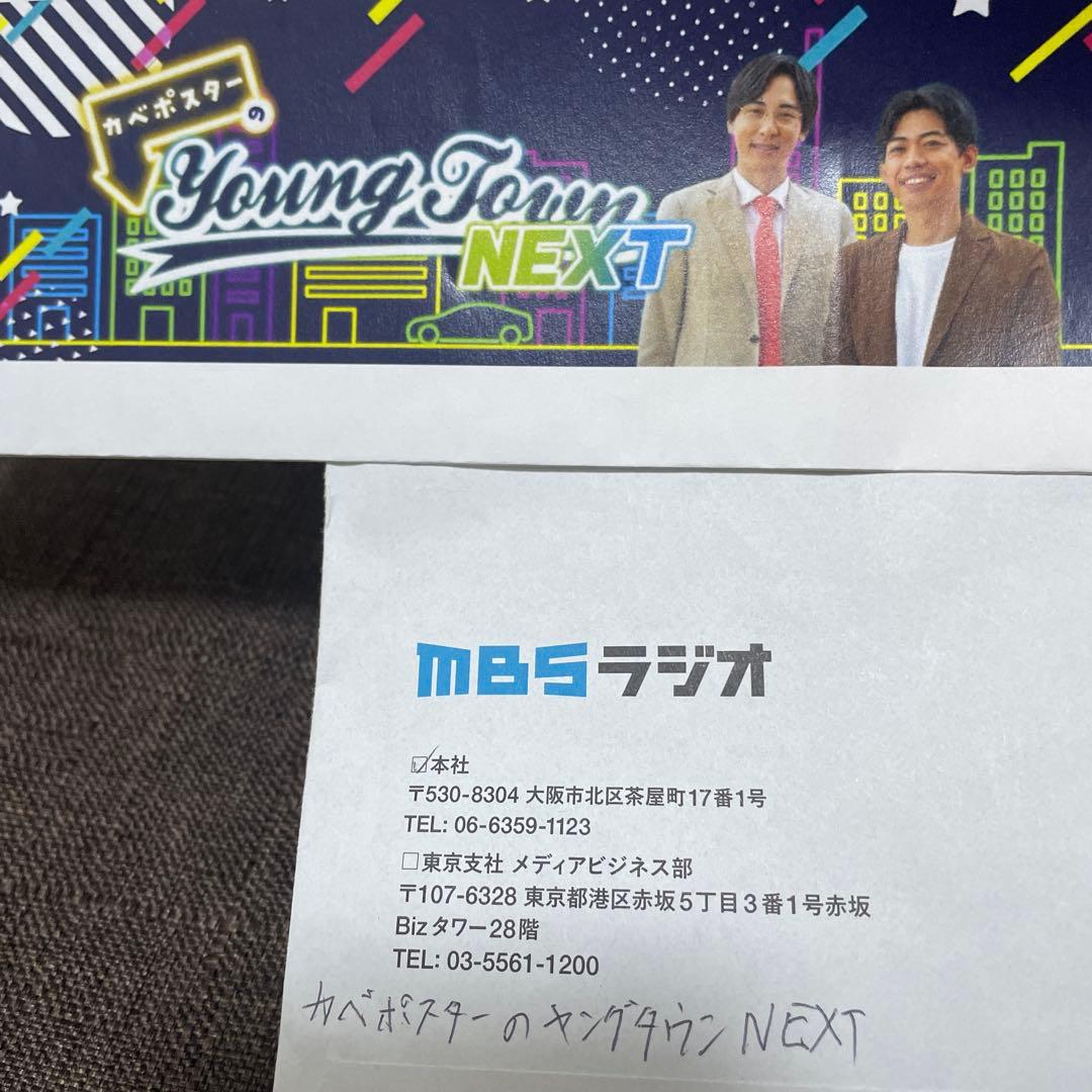 カベポスター　浜田サイン入りラミネート写真