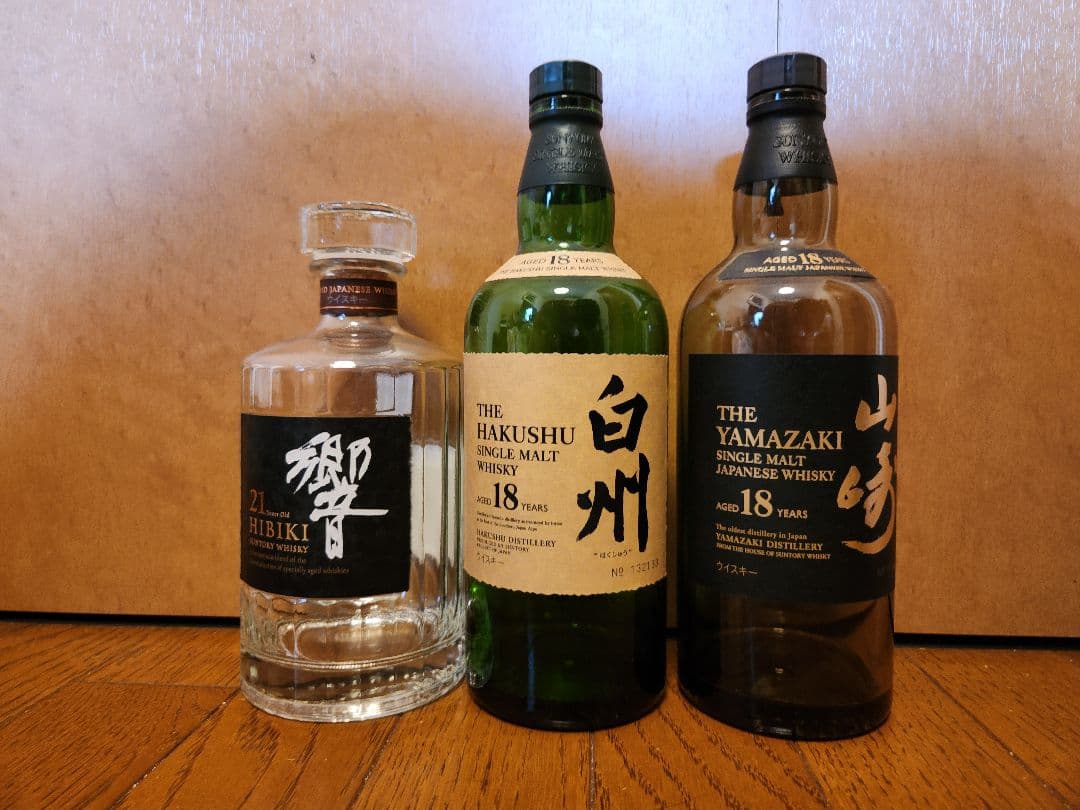 山崎18年・白州18年・響21年 空瓶・未洗浄・箱付き / 響