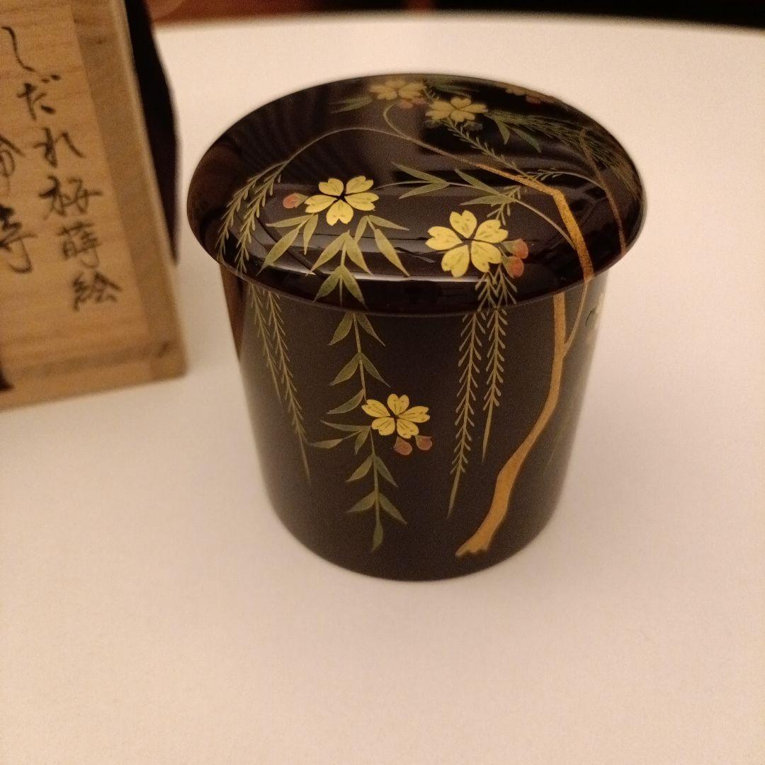 値下げ宗景 金輪寺 しだれ桜蒔絵 棗 茶道具