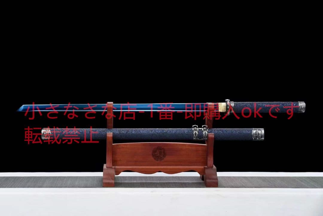 独自型開唐刀【ブルーストーム】武具　刀装具　日本刀　模造刀 居合刀 横刀  直刀