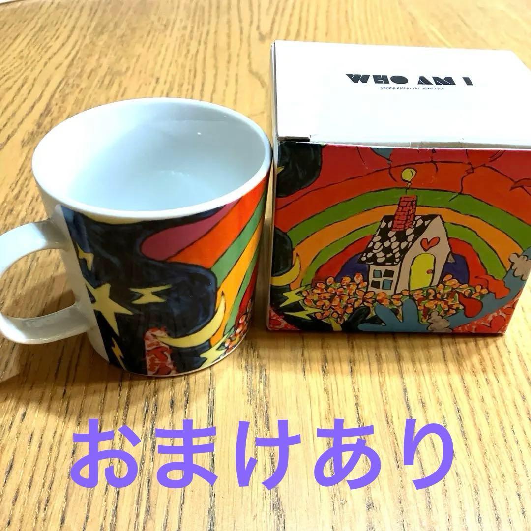 新品未使用 香取慎吾個展 WHO AM I マグカップ A コップ 展覧会 - メルカリ