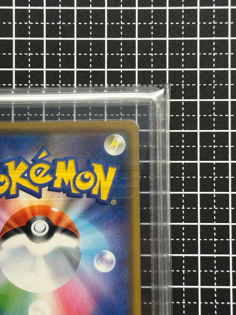 Gemix10 B アルセウス&ディアルガ&パルキアGX RR PSA 10以上