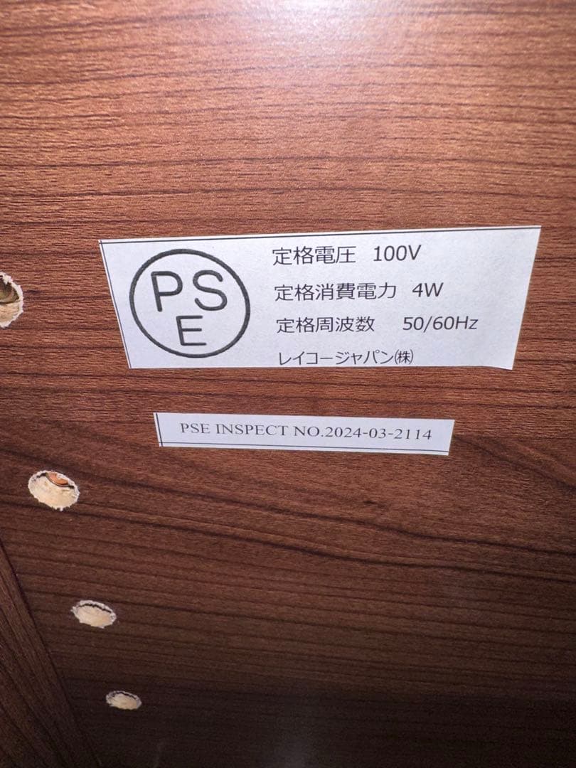 【お得】ベッドフレーム シングル ニューライトブラウン 宮 コンセント