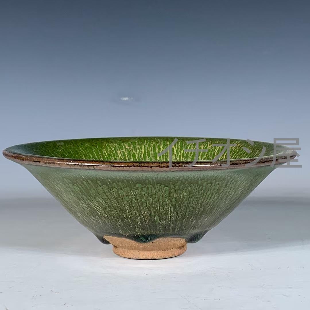 中国古美術 宋代建窯 曜変金縷玉衣兔毫盞 曜変意匠 茶碗