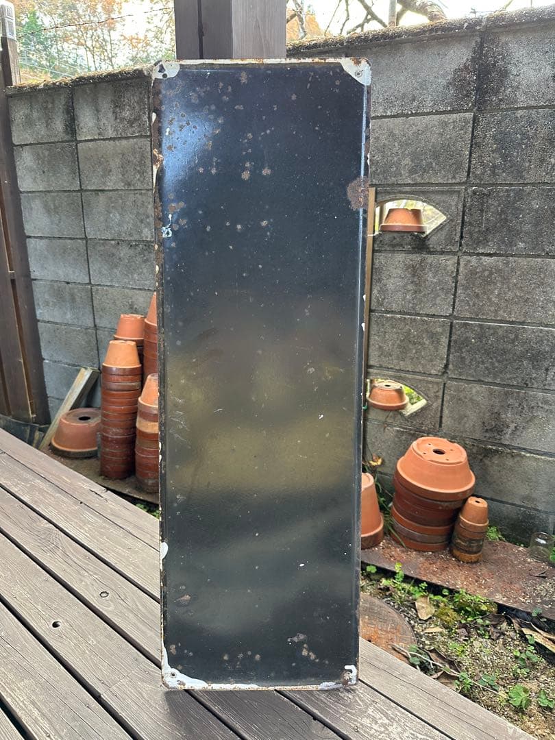 昭和レトロ ホーロー看板 月星カラー ペンキのいらないとたん板 当時物