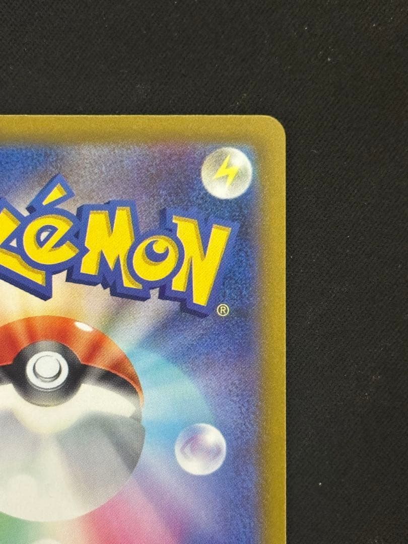 ミライドン トリプレットビート シールド戦プロモ