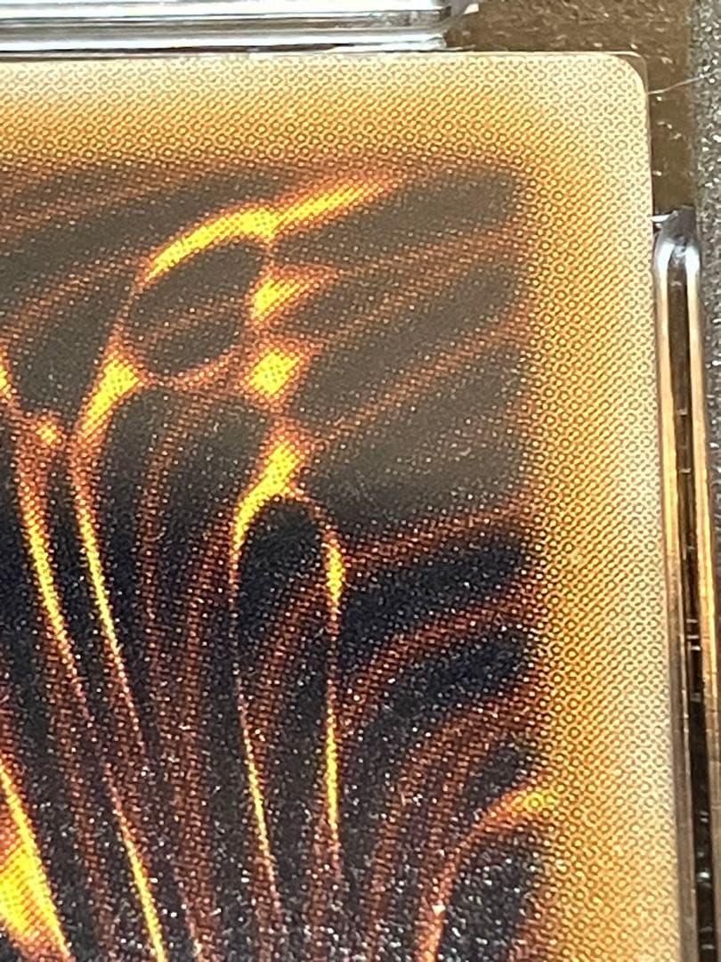 遊戯王　ブルーアイズホワイトドラゴン　レリーフ　PSA6　SM-51