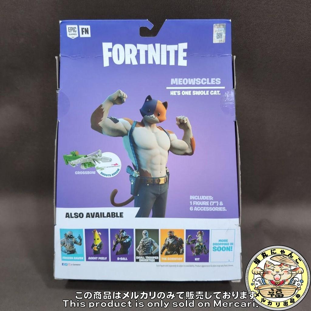 FORTNITE フォートナイト ニャッスル フィギュア レジェンダリー