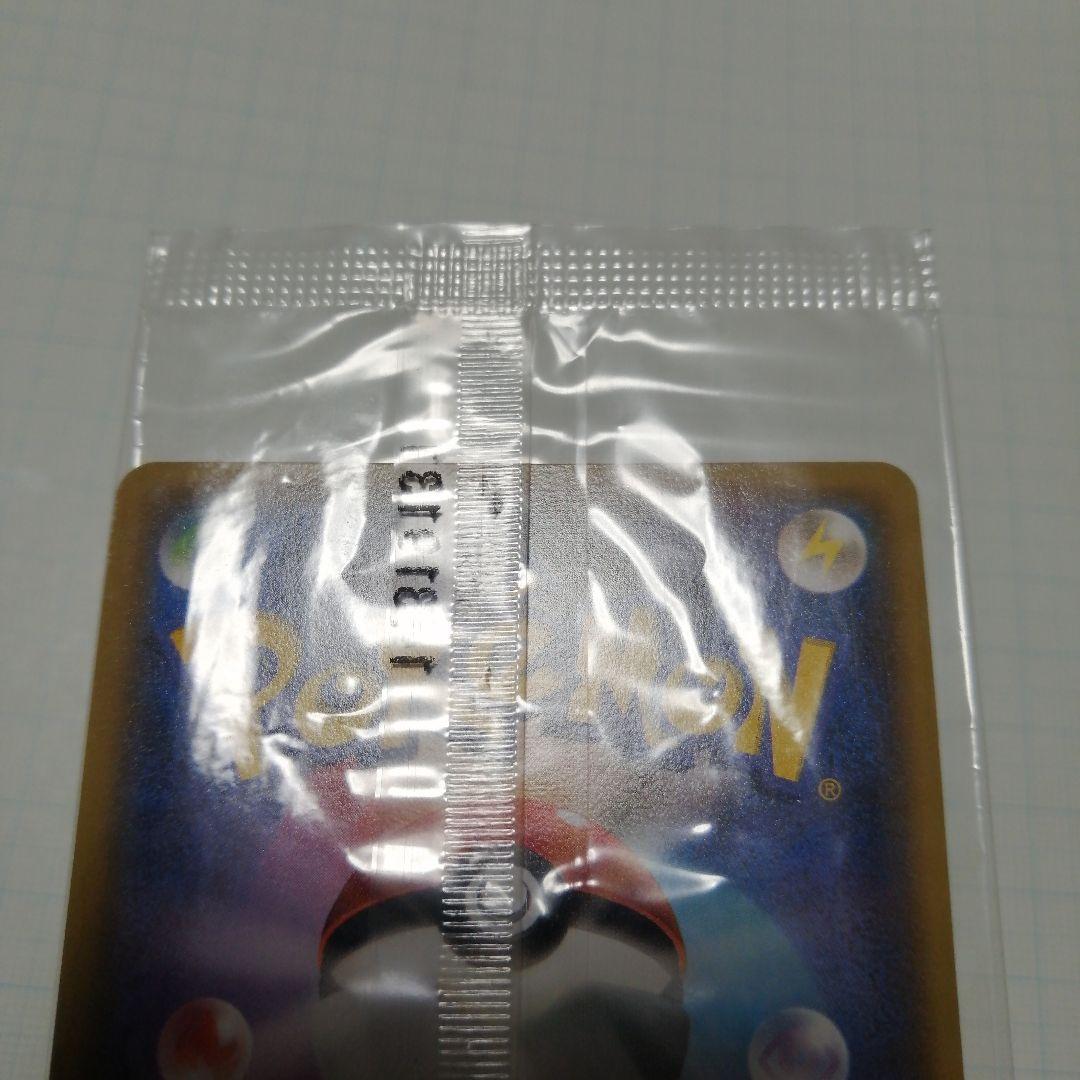 ポケモンカード　レックウザ　未開封　プロモ　イラストBOOK