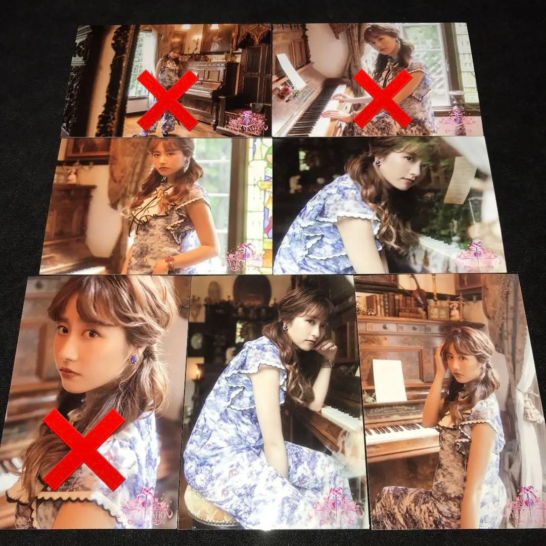 V系ナイトメア【Ni〜ya】FOOL'S MATEブロマイド生写真アー写 2025年