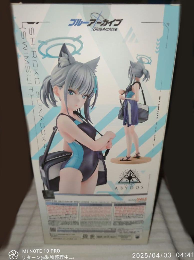 グッドスマイルカンパニー ブルーアーカイブ 砂狼シロコ 水着