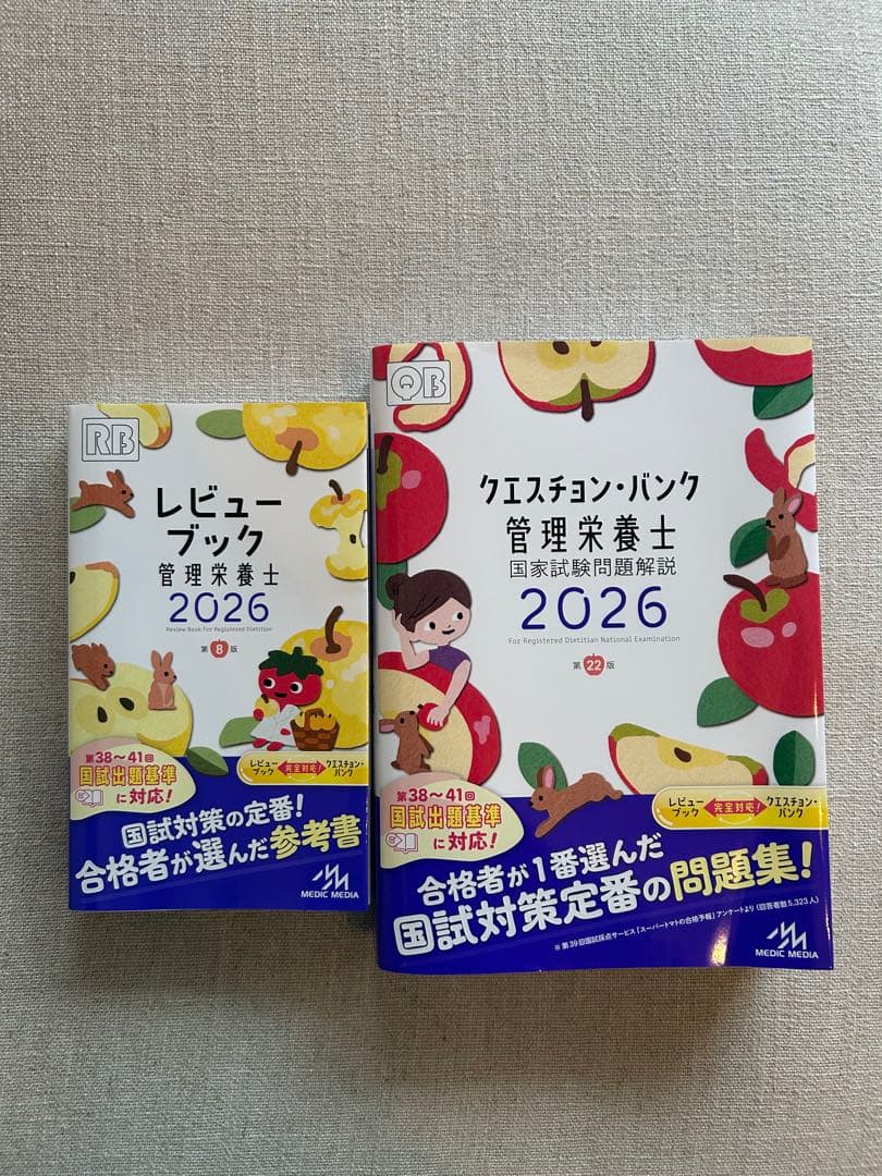 駿台 スーパー東大・京大・一橋大学コース テキスト 高卒生