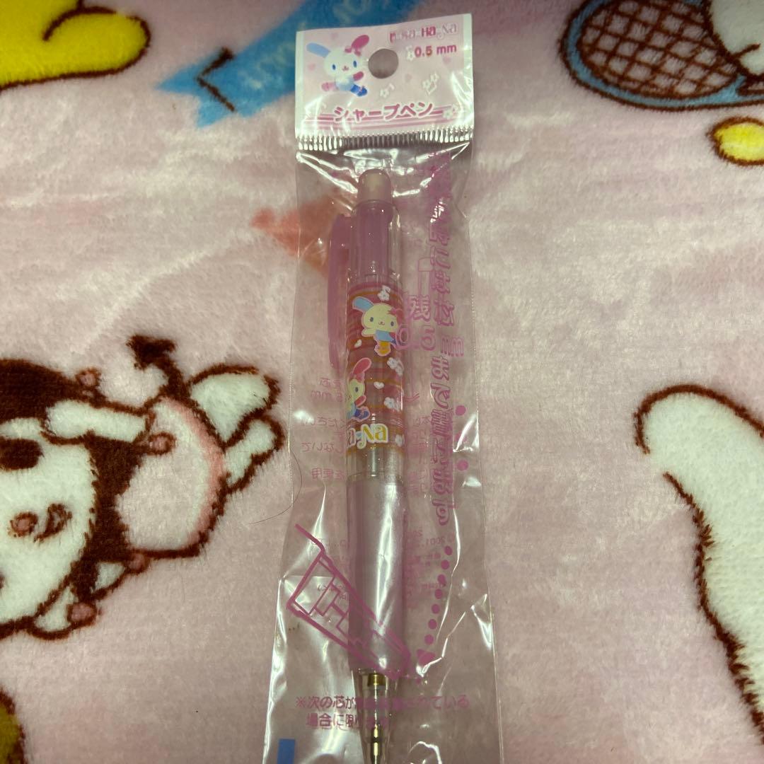 サンリオ❤️2004年製激レア「ウサハナ」シャープペン新品未開封0.5mm