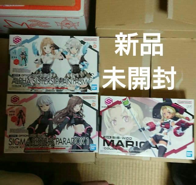 30MS マリカル アルファシスターズファンタズム シグマシスターズパラドクス 30MS シグマシスターズパラドクス1 アルファシスターズファンタズム