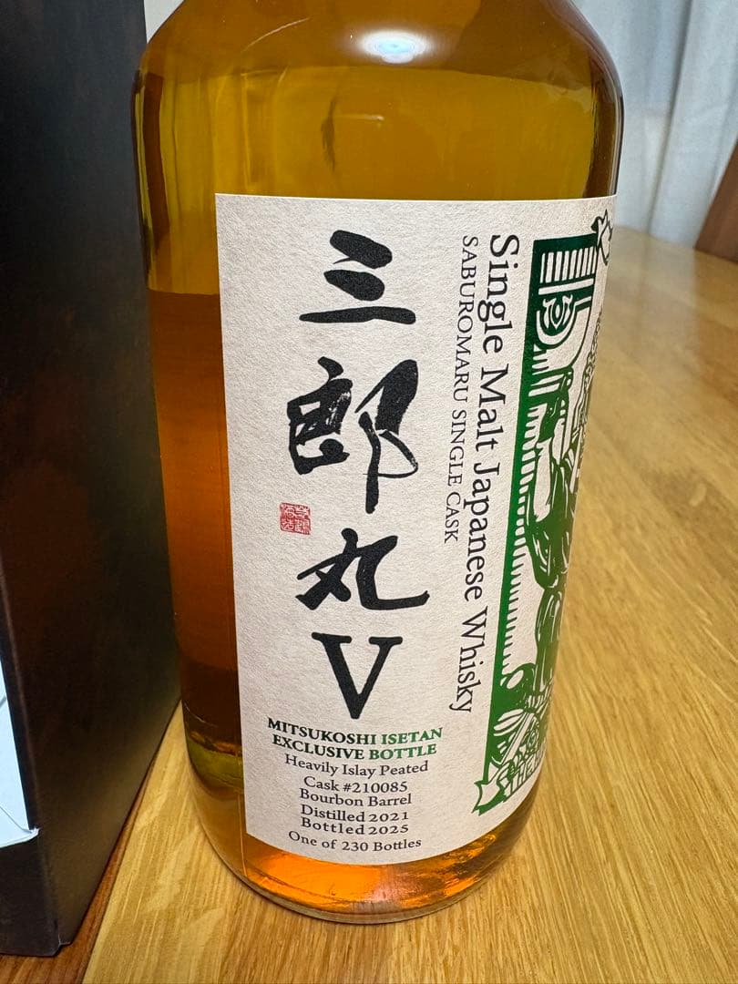 限定値下 三郎丸V カスクストレングス 三越伊勢丹限定 ザ ハイエロ