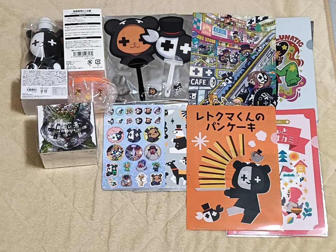 レトロト レトルトオンラインくじ まとめ売り - メルカリ