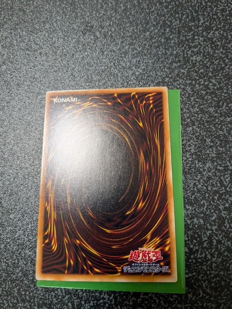 遊戯王 青眼の白龍 ホログラフィック TRC1-JP000