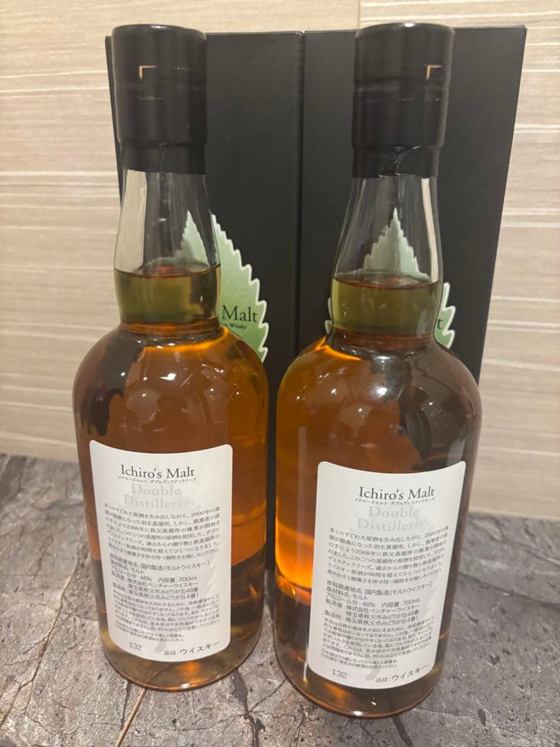 愛知県限定・未開栓保管品】希少・1962年ニッカ限定1000本竹鶴政孝氏