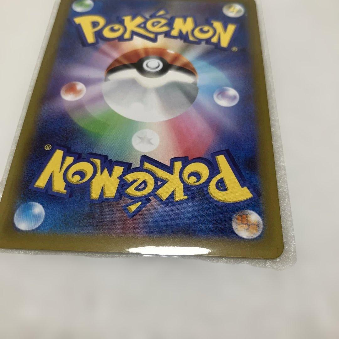 （超美品）メイのはげまし SAR [M3 115/080](拡張パック　ムニキス