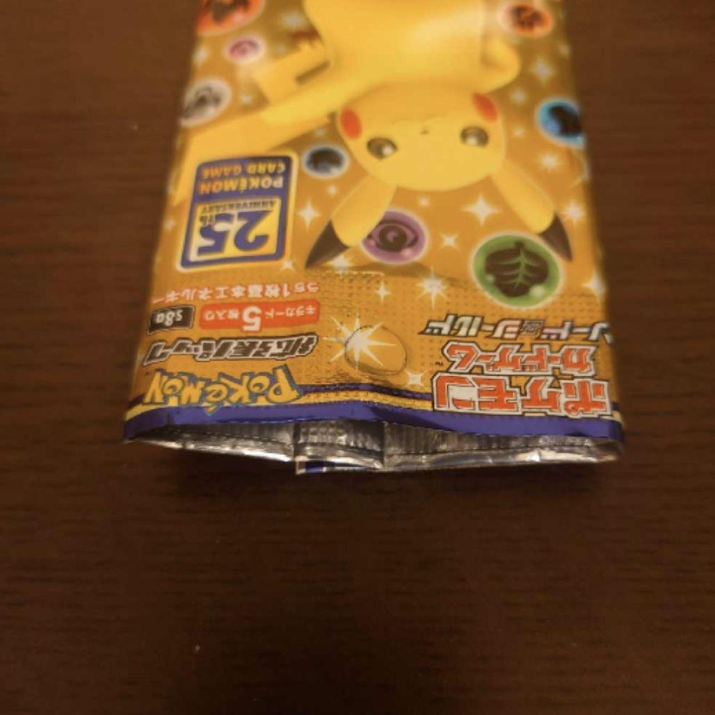 25th 基本炎エネルギー エラーカード