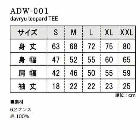 【新品】davryu leopard TEE Mサイズ