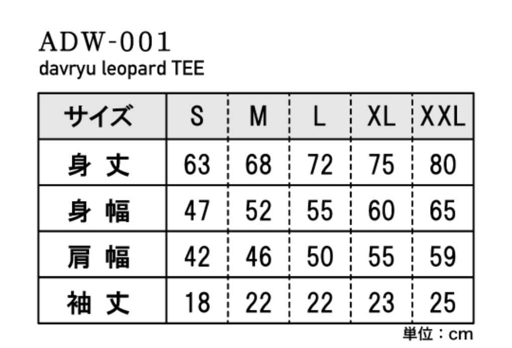 【新品】davryu leopard TEE Mサイズ