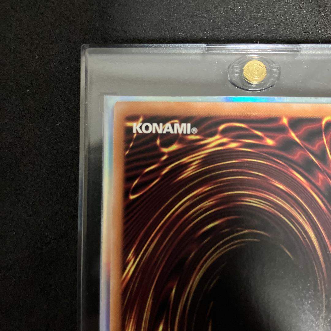 青眼の白龍 絵違い 25thシークレット 日版