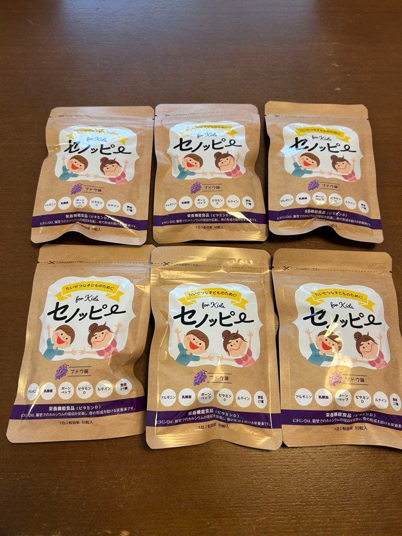 セノッピーブドウ味6袋