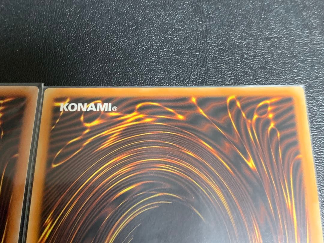 CC-10 倶利伽羅天童 プリズマ・スターライト 2枚セット