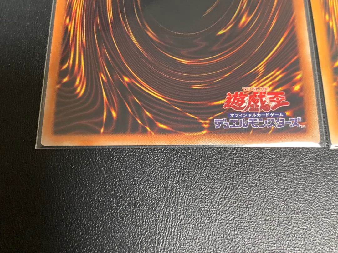 CC-10 倶利伽羅天童 プリズマ・スターライト 2枚セット