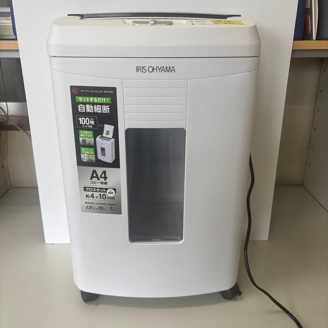 アイリスオーヤマ　オートフィードシュレッダー【AFS100C】 b0740f53a96b517b37dd30822a9ee7