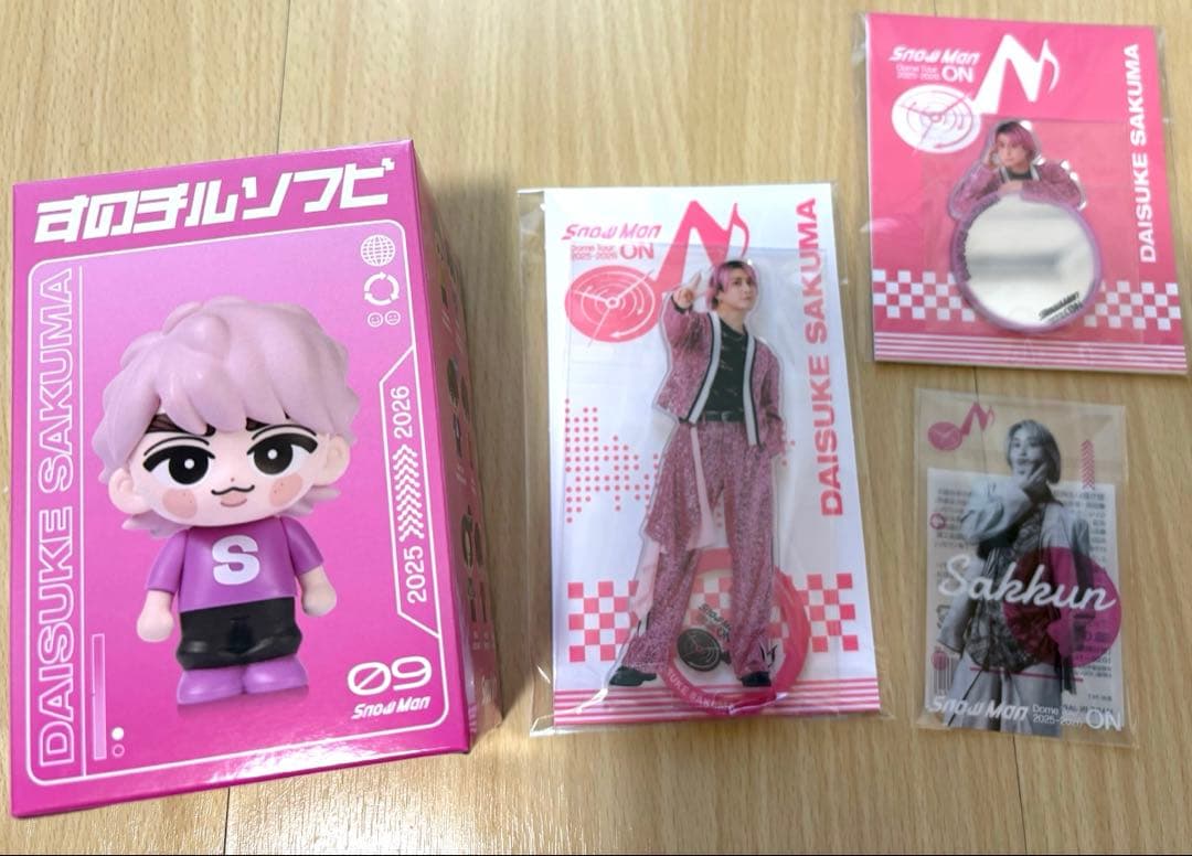 佐久間大介 さっくんSnowMan ドームツアーON公式グッズ アクスタ