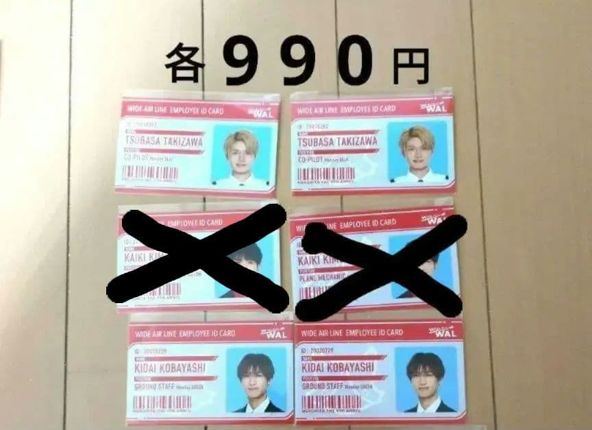 猫のひたいほどワイド 感謝祭 グッズ ①