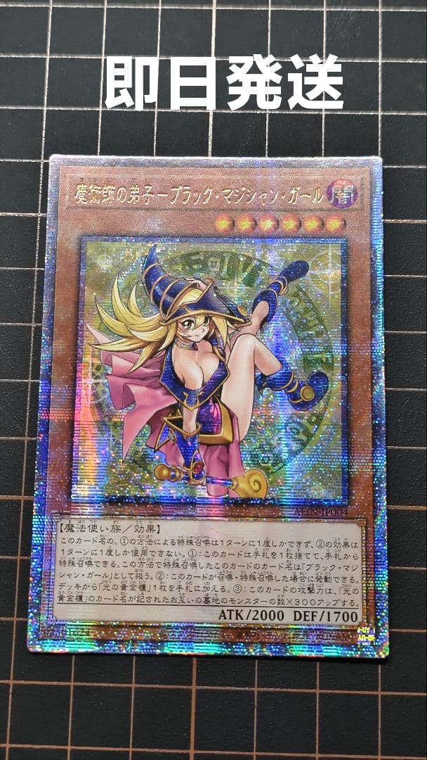 2021年 マジック：ザ・ギャザリング グレープショット PSA 10 ぶどう弾