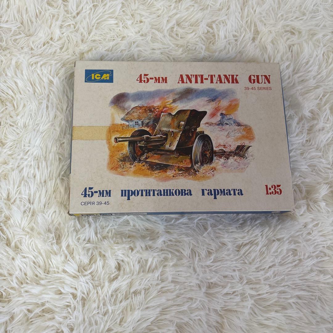 大量 新品未開封 プラモデル 戦闘機 戦車 戦艦11点セット